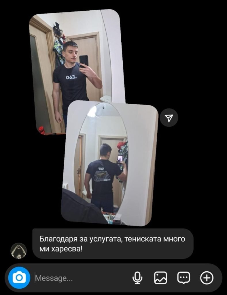 Доволни клиенти